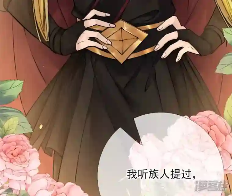 废柴女配，独揽群芳第31话 夜绊的回忆（中）