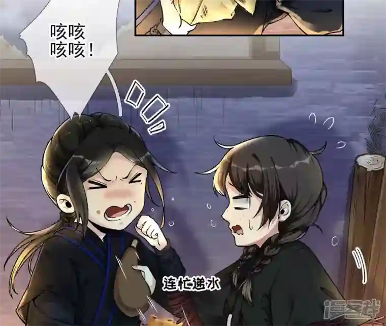 废柴女配，独揽群芳第31话 夜绊的回忆（中）