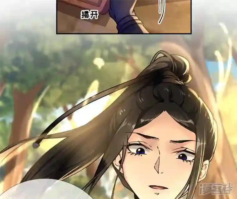 废柴女配，独揽群芳第32话 夜绊的回忆（下）