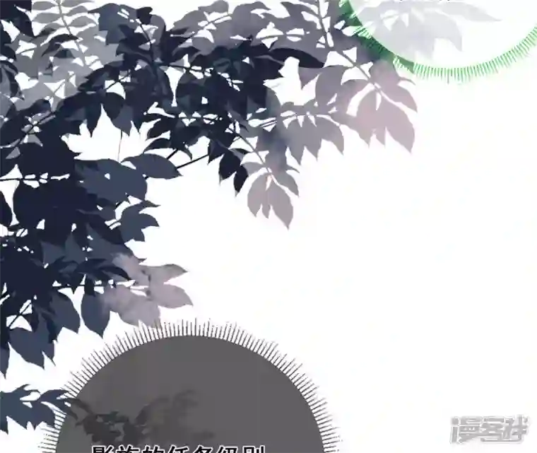 废柴女配，独揽群芳第32话 夜绊的回忆（下）