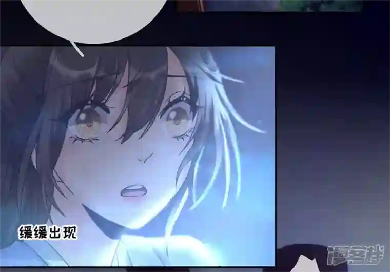 废柴女配，独揽群芳第32话 夜绊的回忆（下）