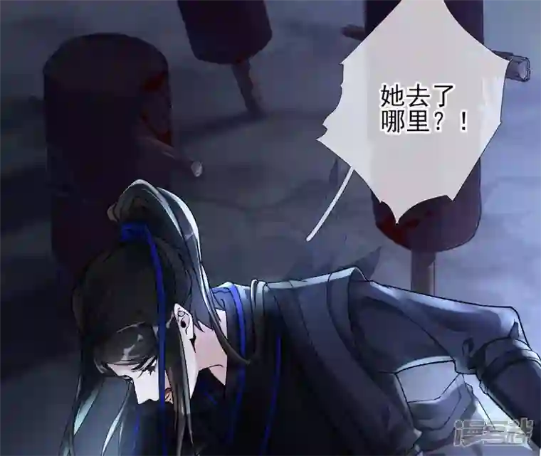废柴女配，独揽群芳第32话 夜绊的回忆（下）