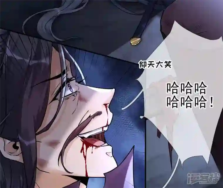 废柴女配，独揽群芳第32话 夜绊的回忆（下）