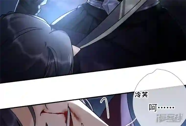 废柴女配，独揽群芳第32话 夜绊的回忆（下）