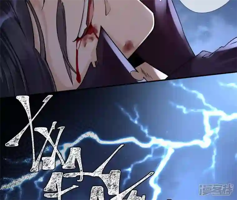 废柴女配，独揽群芳第32话 夜绊的回忆（下）