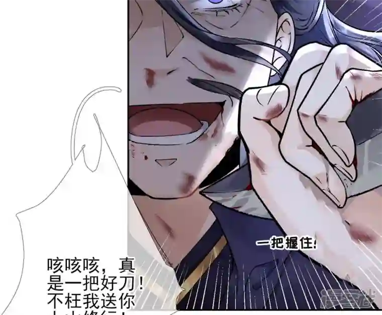 废柴女配，独揽群芳第32话 夜绊的回忆（下）