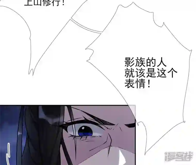 废柴女配，独揽群芳第32话 夜绊的回忆（下）