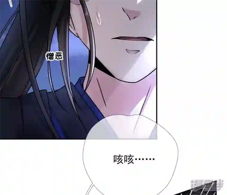 废柴女配，独揽群芳第32话 夜绊的回忆（下）