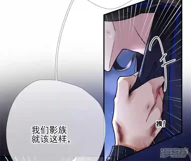废柴女配，独揽群芳第32话 夜绊的回忆（下）