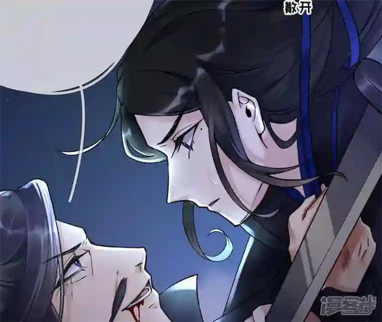 废柴女配，独揽群芳第32话 夜绊的回忆（下）