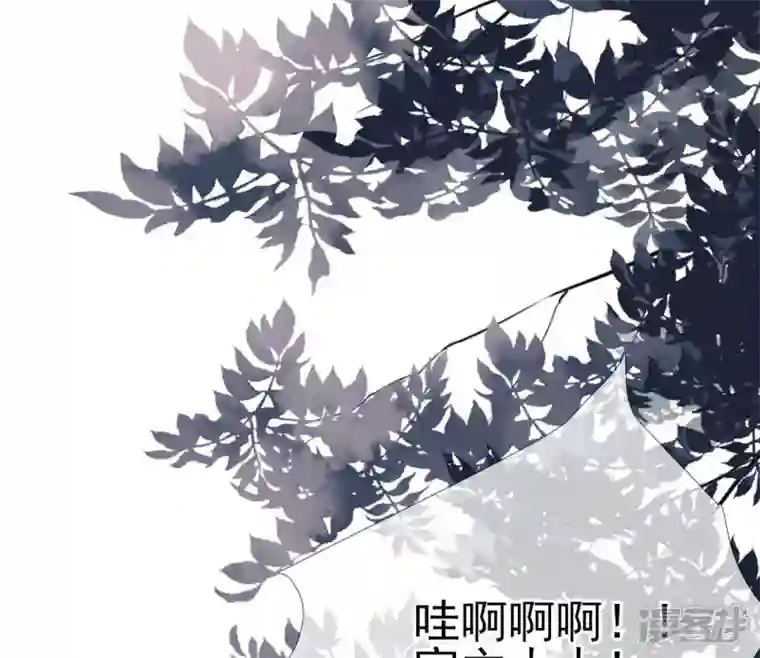 废柴女配，独揽群芳第32话 夜绊的回忆（下）