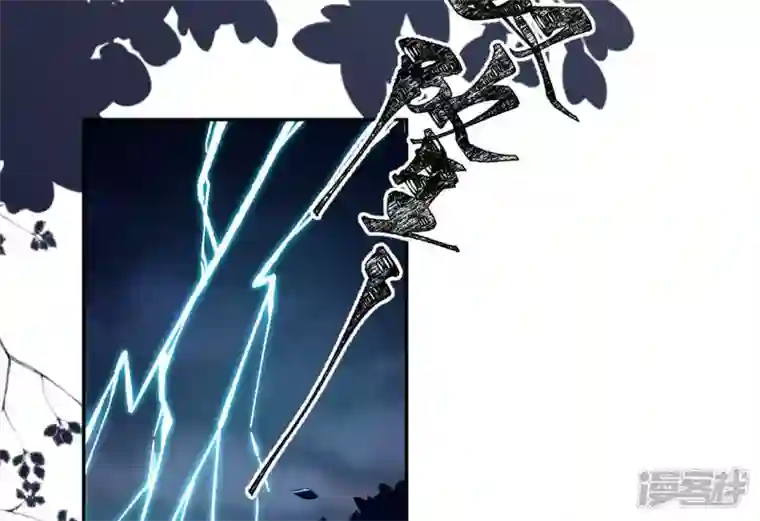 废柴女配，独揽群芳第32话 夜绊的回忆（下）
