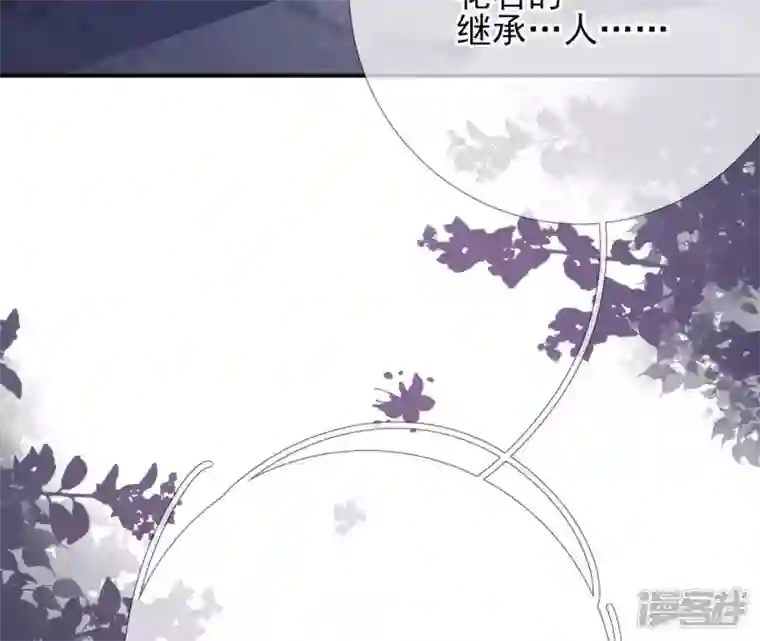 废柴女配，独揽群芳第32话 夜绊的回忆（下）