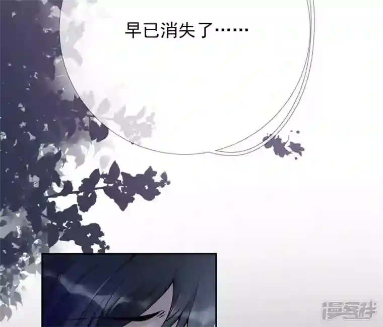 废柴女配，独揽群芳第32话 夜绊的回忆（下）