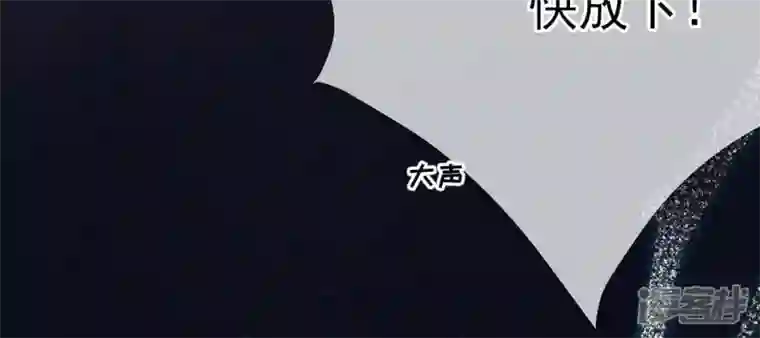 废柴女配，独揽群芳第32话 夜绊的回忆（下）
