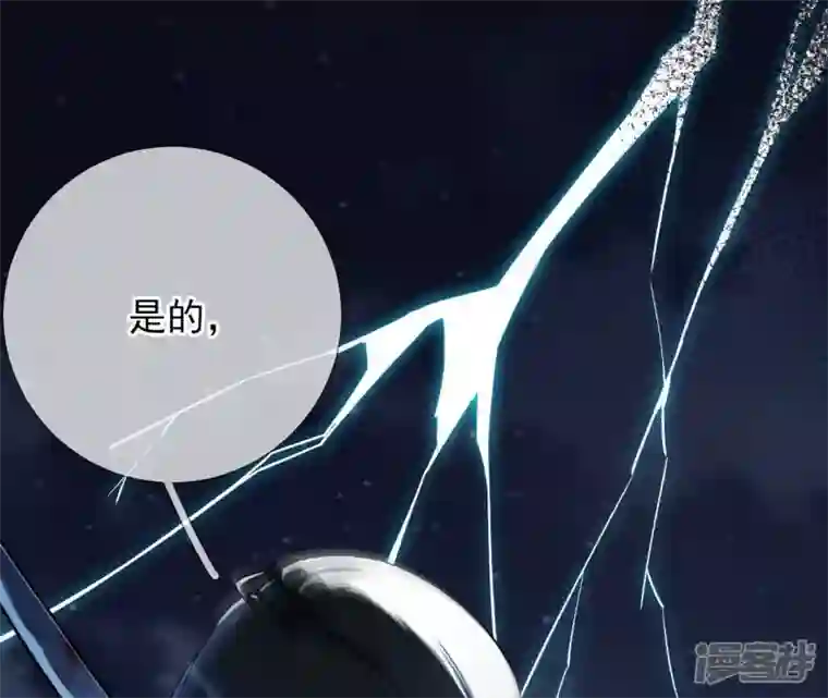 废柴女配，独揽群芳第32话 夜绊的回忆（下）