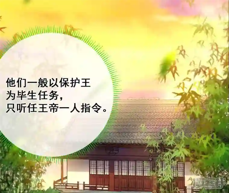 废柴女配，独揽群芳第32话 夜绊的回忆（下）