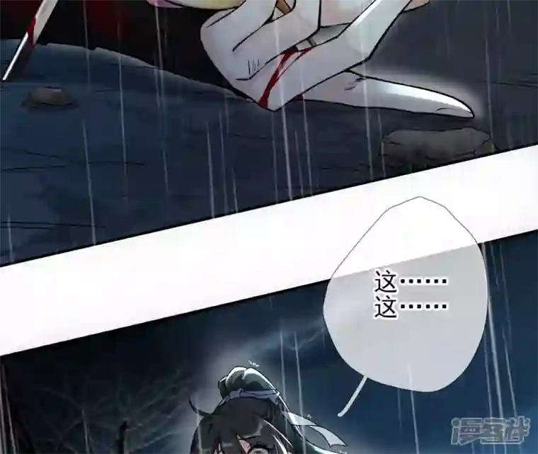 废柴女配，独揽群芳第33话 从今天起你就是新族长