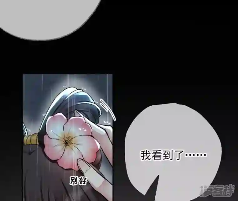 废柴女配，独揽群芳第33话 从今天起你就是新族长