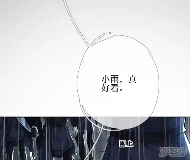 废柴女配，独揽群芳第33话 从今天起你就是新族长