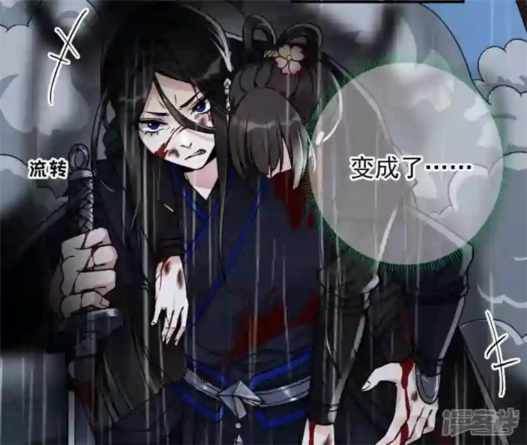 废柴女配，独揽群芳第33话 从今天起你就是新族长