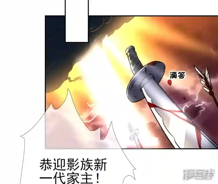 废柴女配，独揽群芳第33话 从今天起你就是新族长