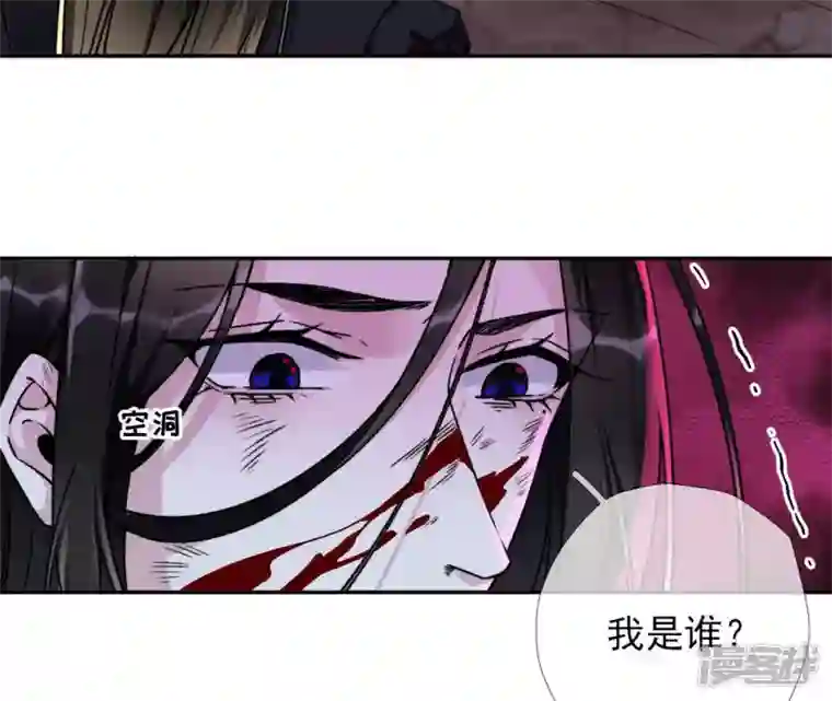 废柴女配，独揽群芳第33话 从今天起你就是新族长