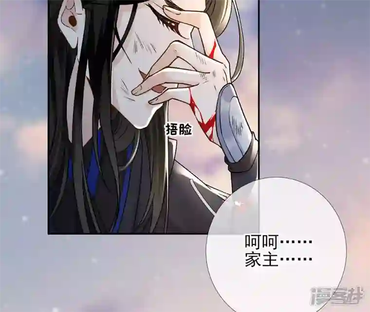 废柴女配，独揽群芳第33话 从今天起你就是新族长