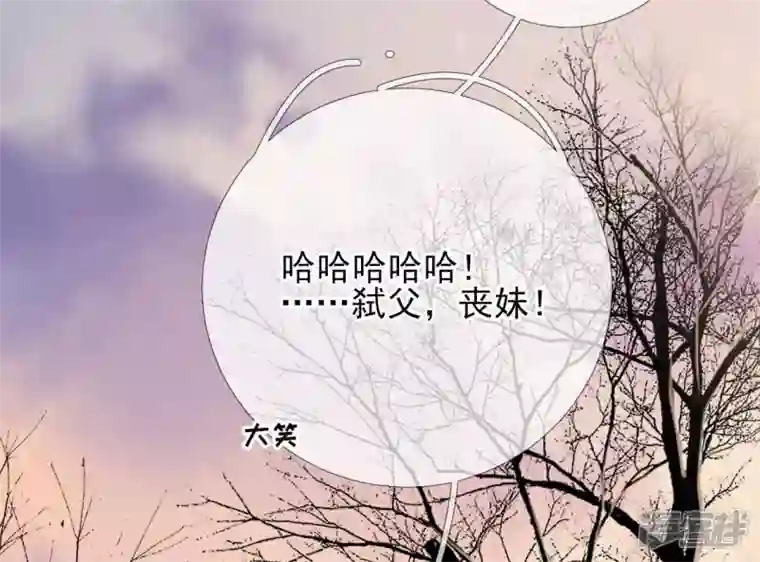 废柴女配，独揽群芳第33话 从今天起你就是新族长