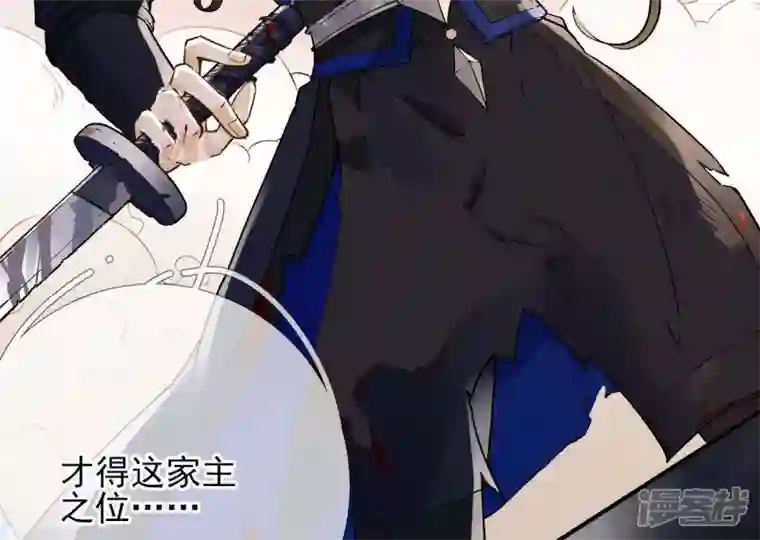 废柴女配，独揽群芳第33话 从今天起你就是新族长