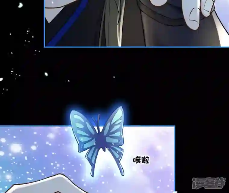 废柴女配，独揽群芳第33话 从今天起你就是新族长