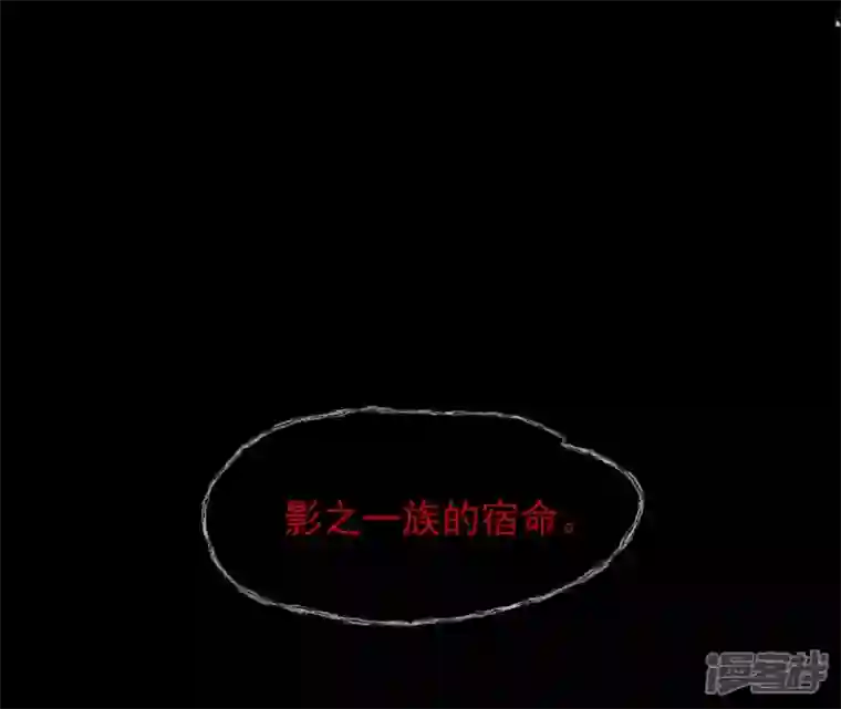 废柴女配，独揽群芳第33话 从今天起你就是新族长
