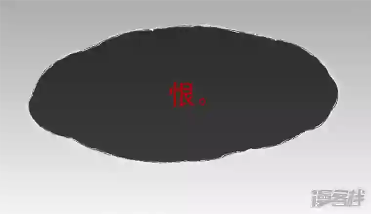 废柴女配，独揽群芳第33话 从今天起你就是新族长