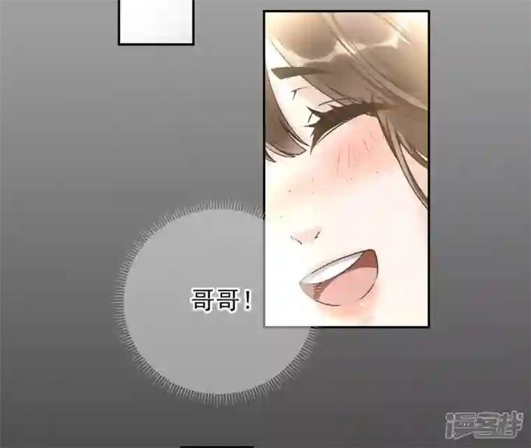 废柴女配，独揽群芳第33话 从今天起你就是新族长