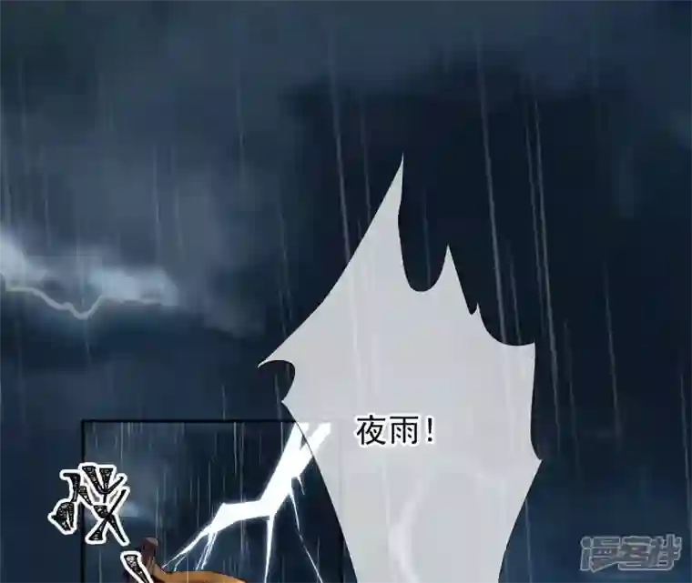 废柴女配，独揽群芳第33话 从今天起你就是新族长