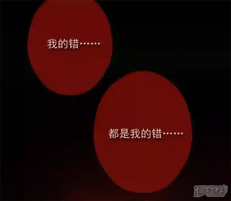 废柴女配，独揽群芳第33话 从今天起你就是新族长