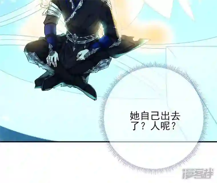 废柴女配，独揽群芳第33话 从今天起你就是新族长