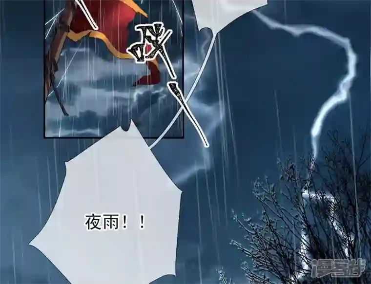 废柴女配，独揽群芳第33话 从今天起你就是新族长