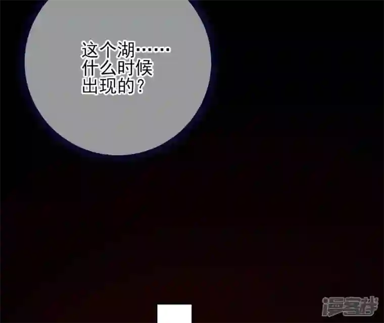 废柴女配，独揽群芳第33话 从今天起你就是新族长