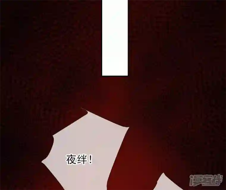 废柴女配，独揽群芳第33话 从今天起你就是新族长