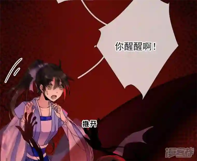 废柴女配，独揽群芳第33话 从今天起你就是新族长