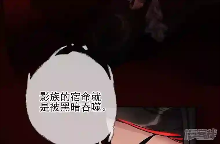 废柴女配，独揽群芳第33话 从今天起你就是新族长