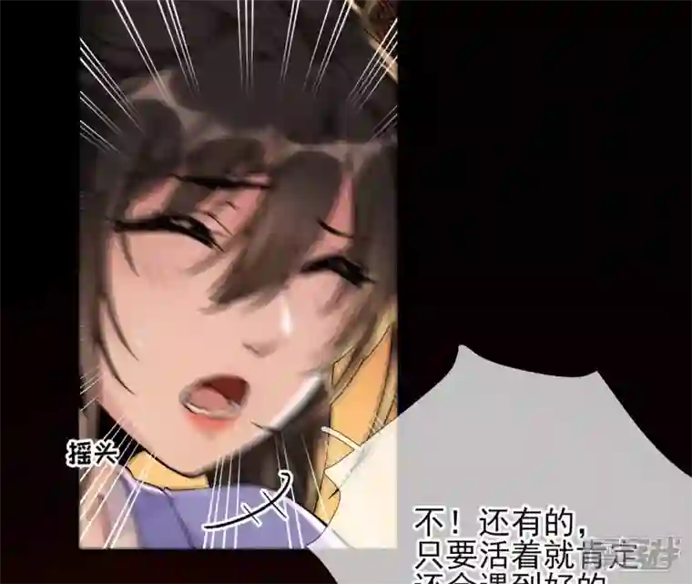 废柴女配，独揽群芳第33话 从今天起你就是新族长