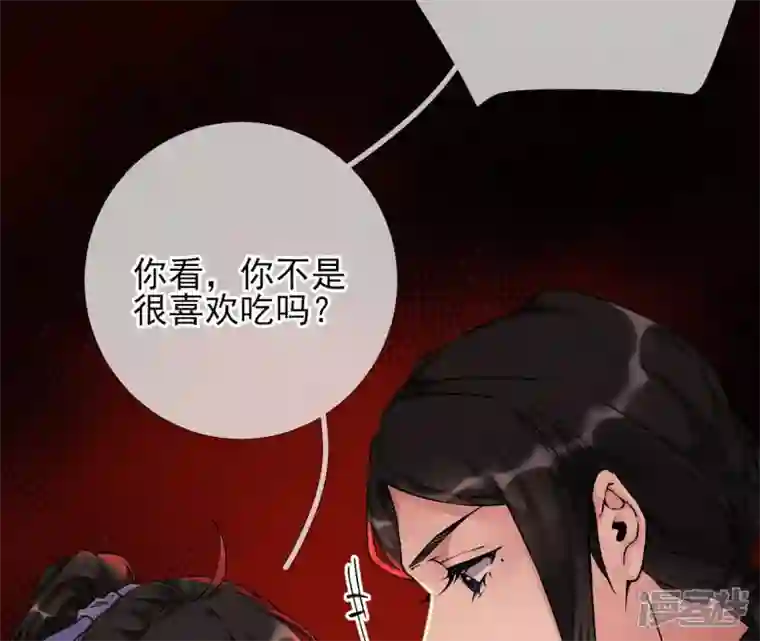 废柴女配，独揽群芳第33话 从今天起你就是新族长