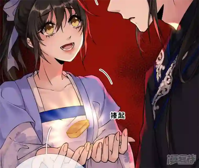 废柴女配，独揽群芳第33话 从今天起你就是新族长