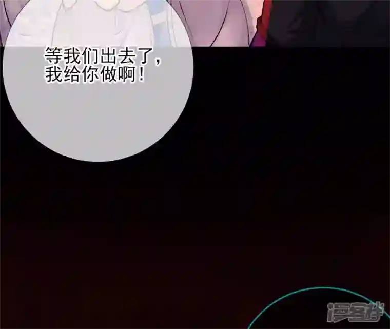 废柴女配，独揽群芳第33话 从今天起你就是新族长