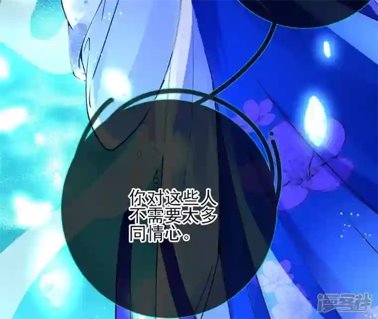 废柴女配，独揽群芳第34话 我将永远守护你