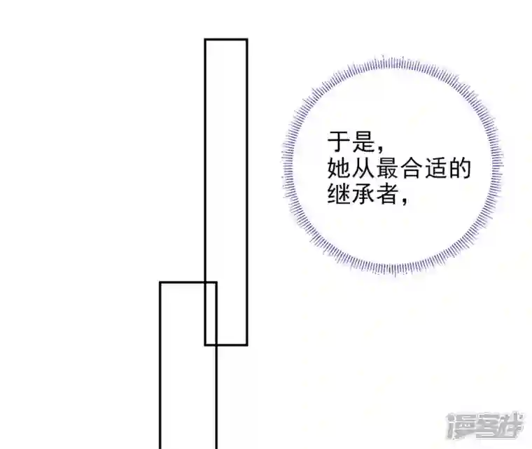 废柴女配，独揽群芳第34话 我将永远守护你