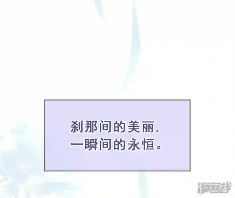 废柴女配，独揽群芳第34话 我将永远守护你