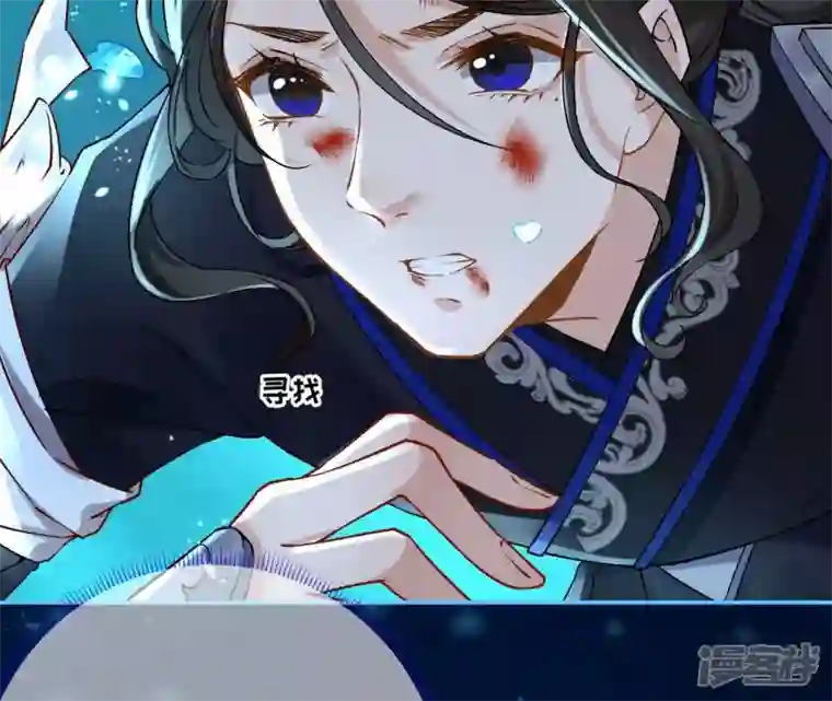 废柴女配，独揽群芳第34话 我将永远守护你